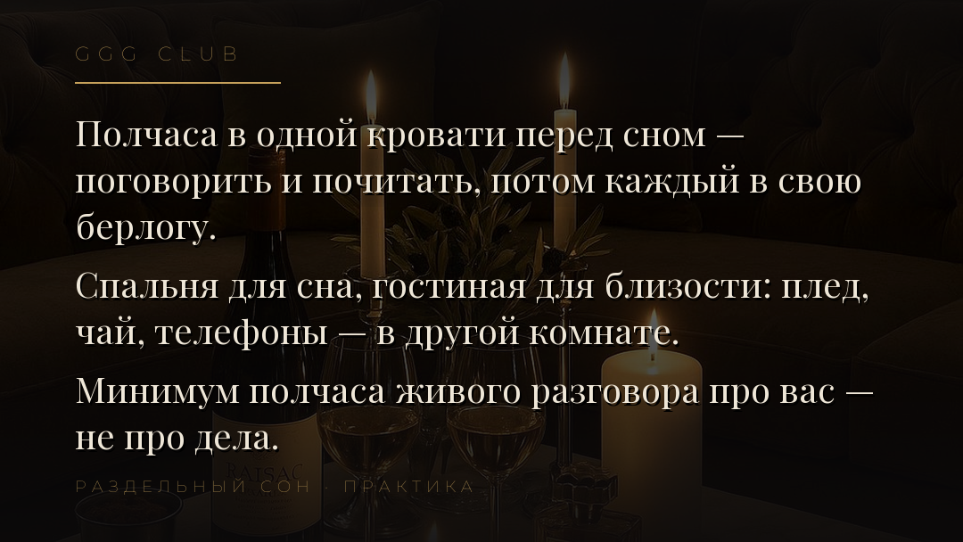 Тёмный фон, свеча, золотая рамка — практика из статьи GGG Club