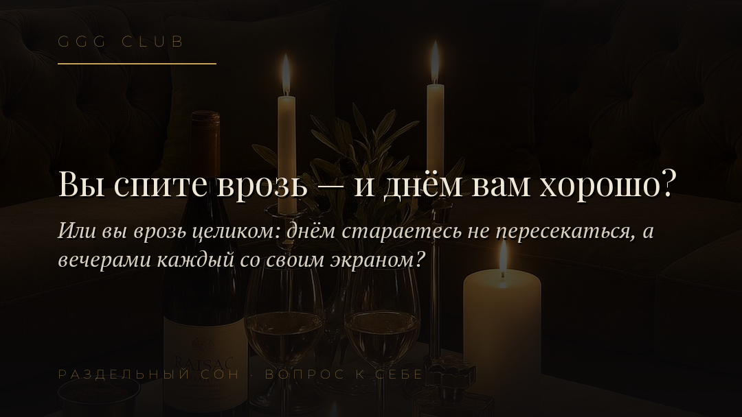 Тёмный фон, свеча, золотая рамка — вопрос из статьи GGG Club